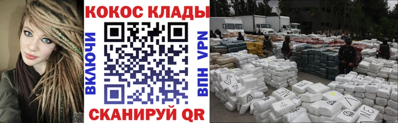 Хочу наркоту Игарка КОКАИН MDMA Гашиш Alpha PVP АМФЕТАМИН