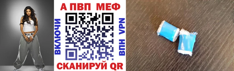 Alpha-PVP крисы CK Игарка
