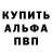 Amphetamine Розовый Cristi Opri