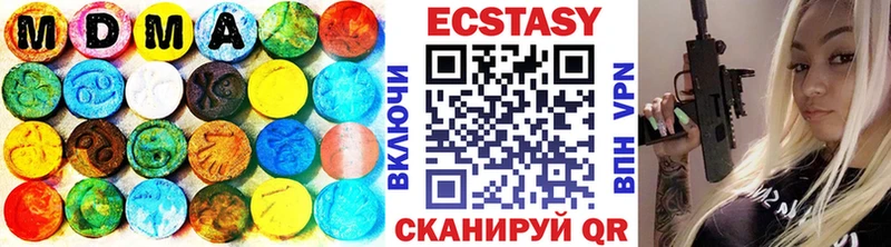 Экстази XTC Игарка