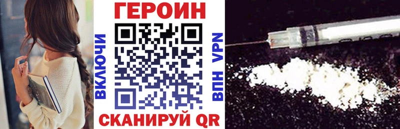 Героин герыч  дарнет шоп  Игарка 