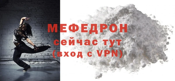 2c-b Абаза