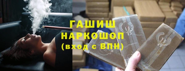 гашик Абдулино