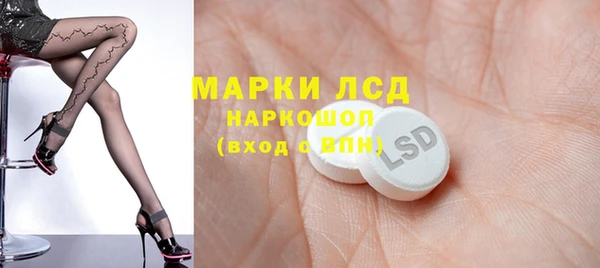 мяу мяу кристалл Алексеевка