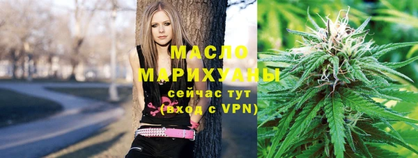 мяу мяу кристалл Алексеевка