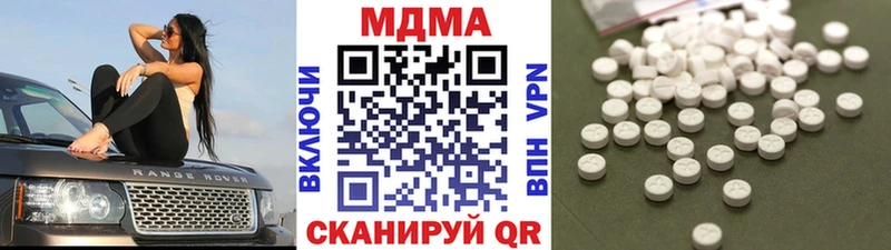 МДМА VHQ  Игарка 