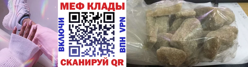 МЕФ VHQ  Игарка 
