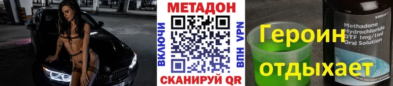Метадон белоснежный  закладка  Игарка 