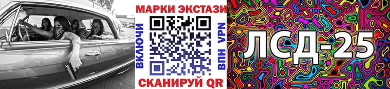 Наркотические марки 1,5мг  Игарка 