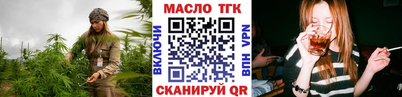 Дистиллят ТГК жижа Игарка